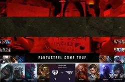 lol全球总决赛-DFM碾压GEN，Bin成为全场焦点八强赛3:0（洛杉矶）