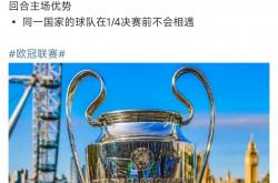 lol季中赛-苏黎世豪取三连胜，欧冠成绩斐然的简单介绍