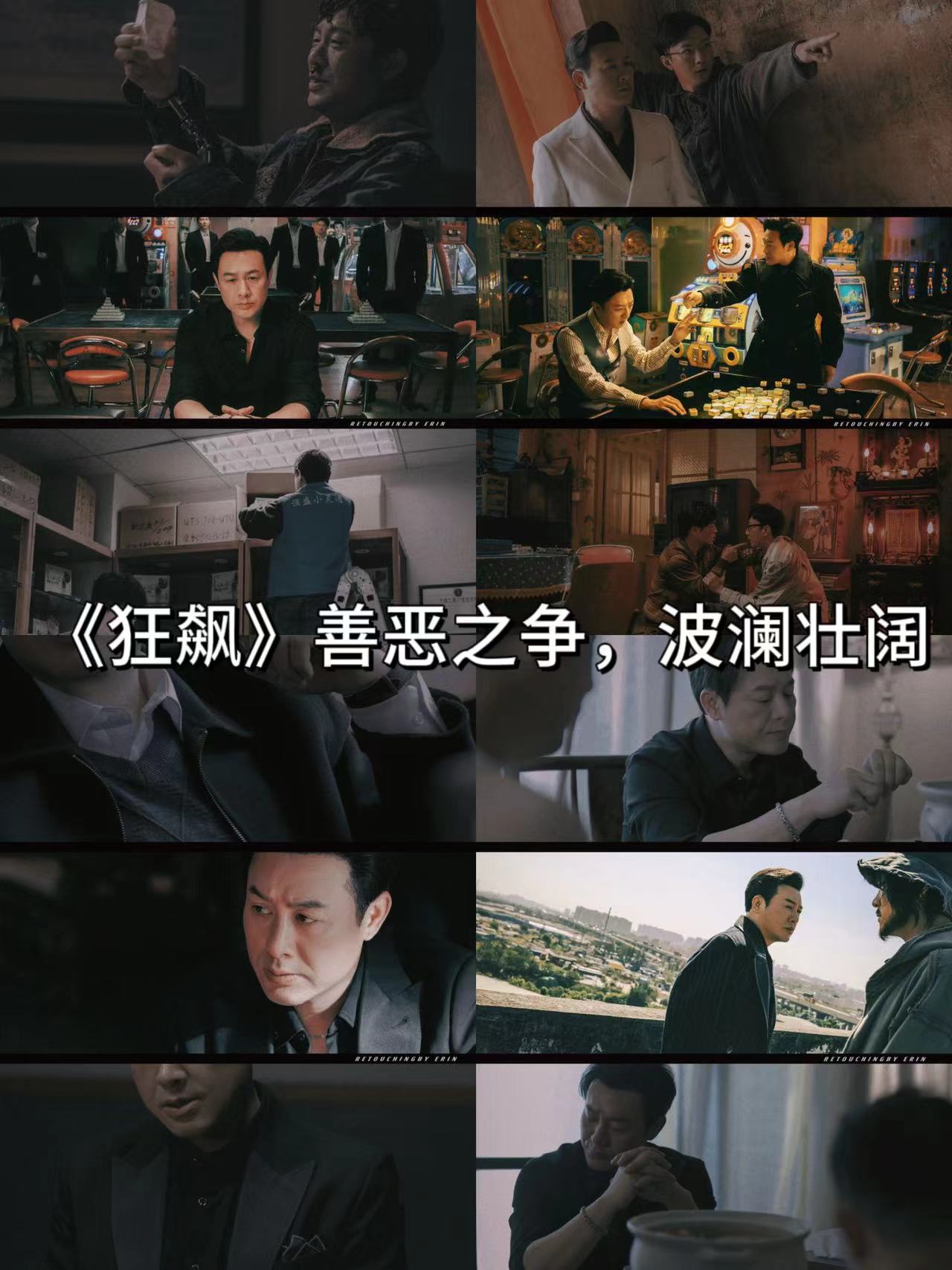 包含劲敌交锋激烈较量场面扣人心弦的词条