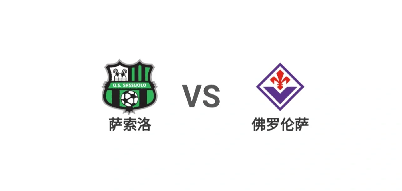 佛罗伦萨主场豪胜,全面占据优势的简单介绍 佛罗伦萨主场豪胜,全面占据优势的简单介绍