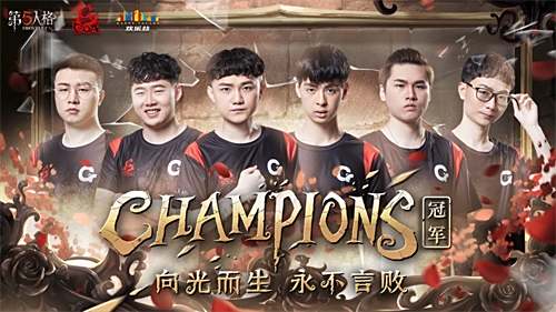 南亚战队势不可挡，取得胜利晋级