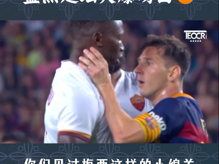 国内激烈足球比拼，场面火爆紧张