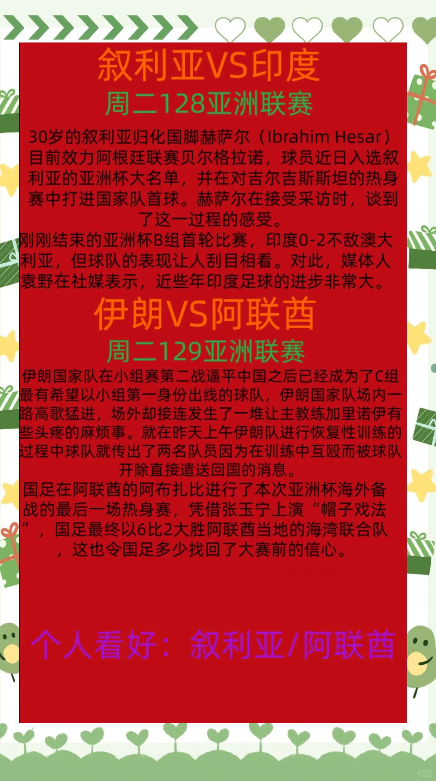 关于巴黎圣日耳曼遭逆转,积分领先不再稳固的信息 关于巴黎圣日耳曼遭逆转,积分领先不再稳固的信息