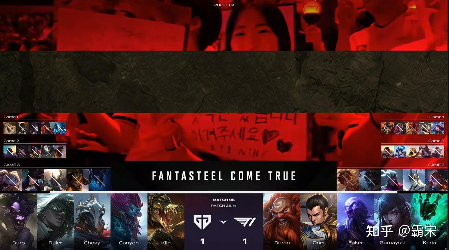 DFM碾压GEN,Bin成为全场焦点八强赛3:0(洛杉矶) DFM碾压GEN,Bin成为全场焦点八强赛3:0(洛杉矶)