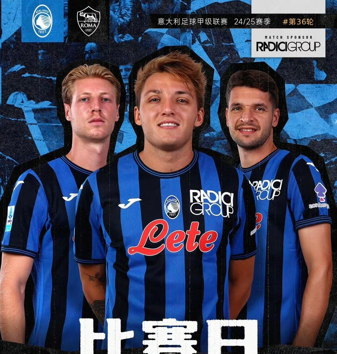 亚特兰大客场逆转赢得关键胜利