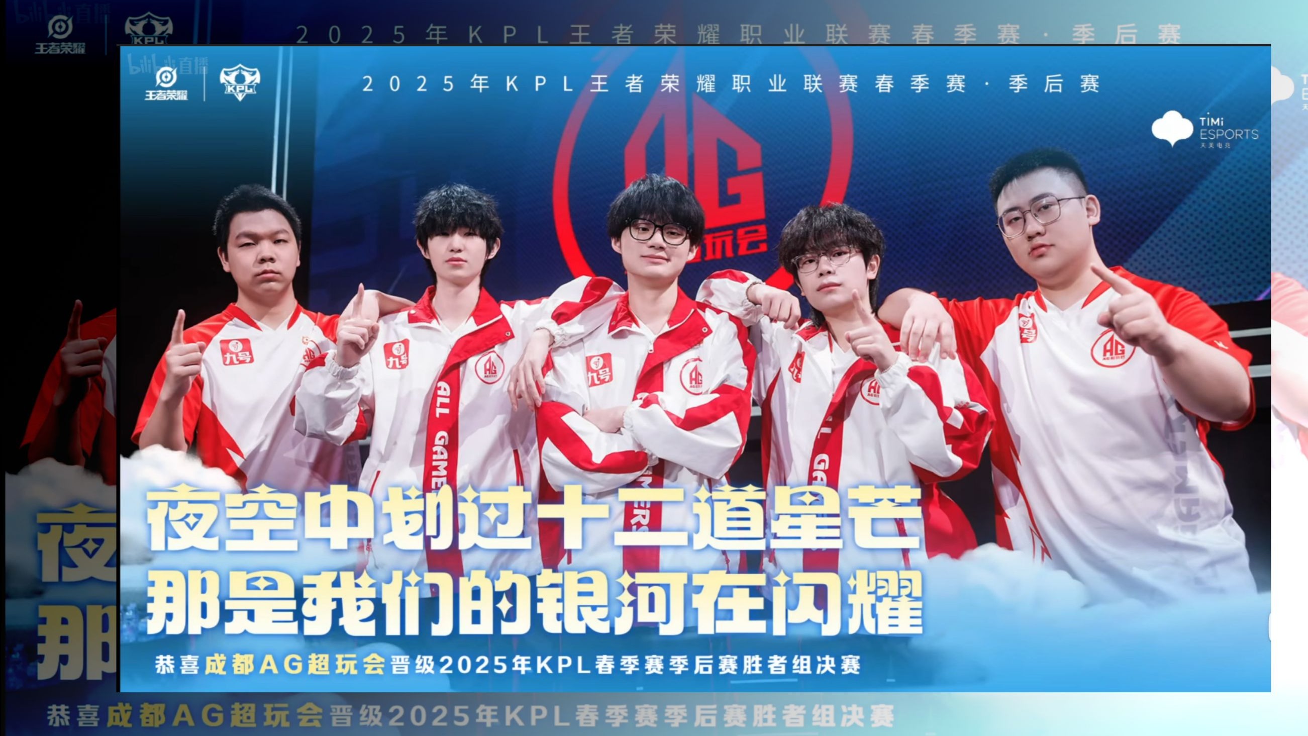 IG轻取KT，Viper线上压制力十足顶尖较量成都决赛之夜，引爆全场热议的简单介绍