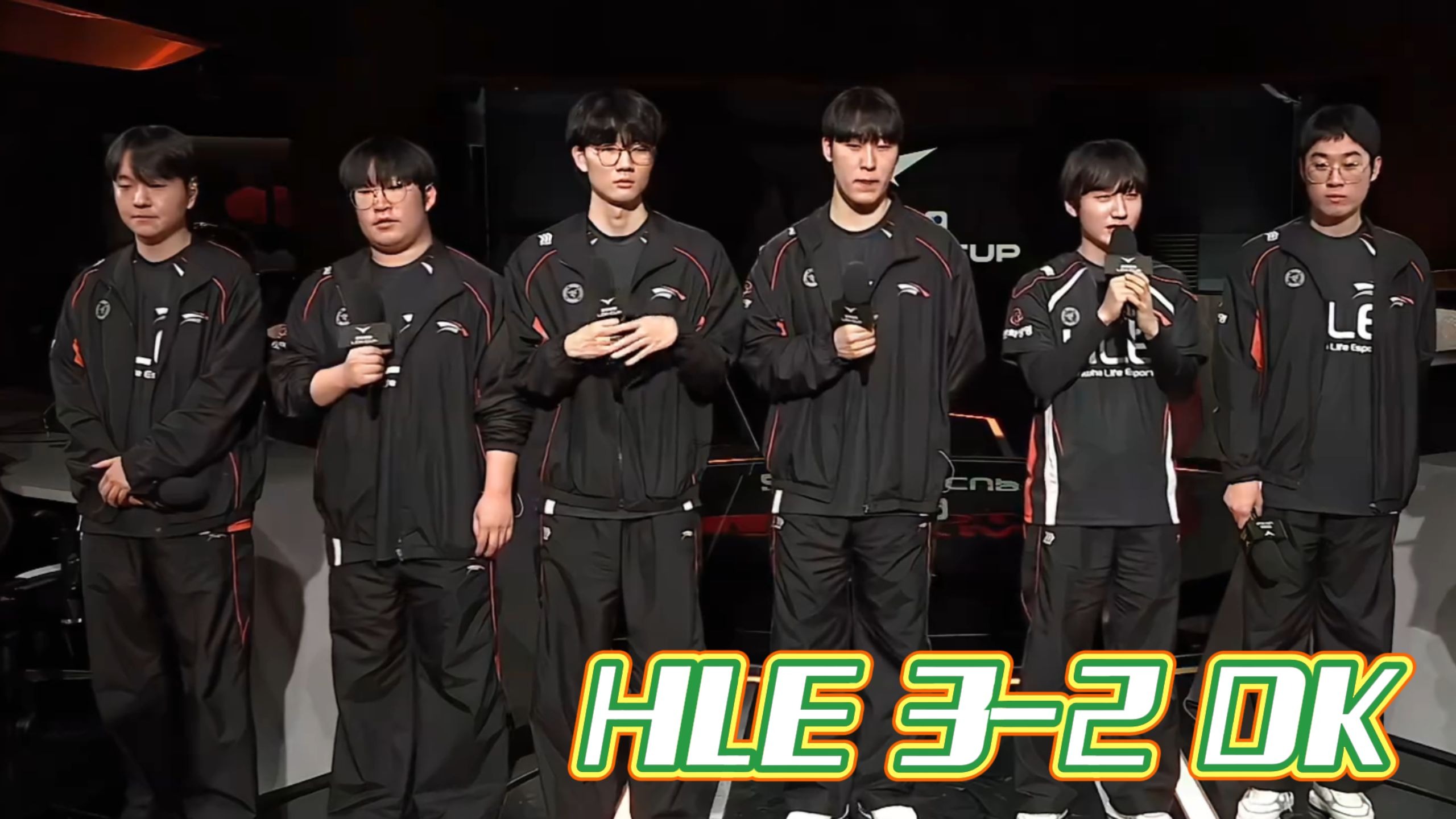 关于HLE轻取RNG，Clid打出惊人五杀强强对话半决赛，留下经典瞬间的信息