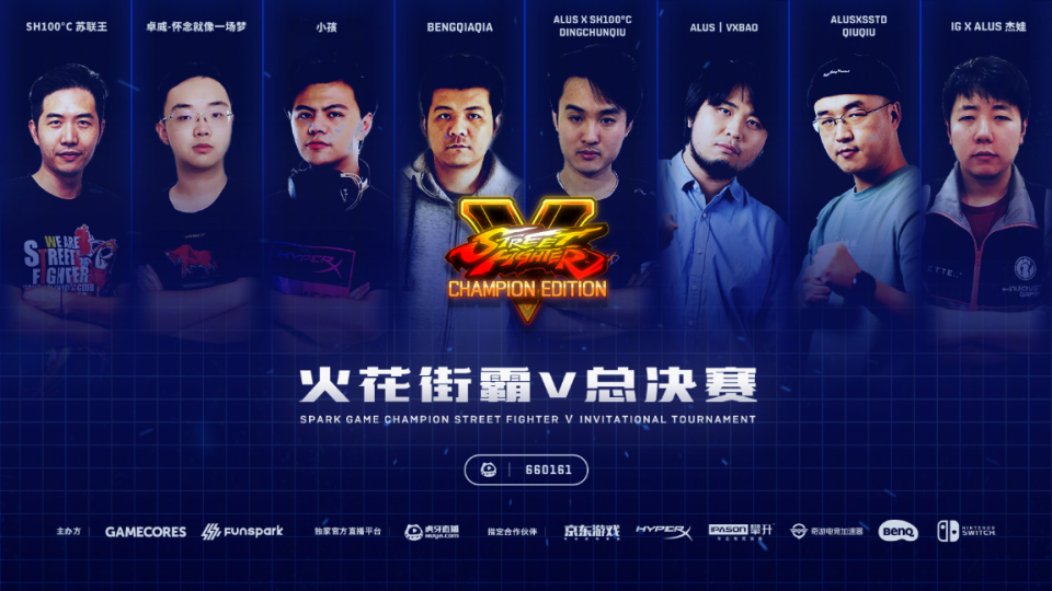 包含街霸6赛程公布，焦点大战一触即发的词条